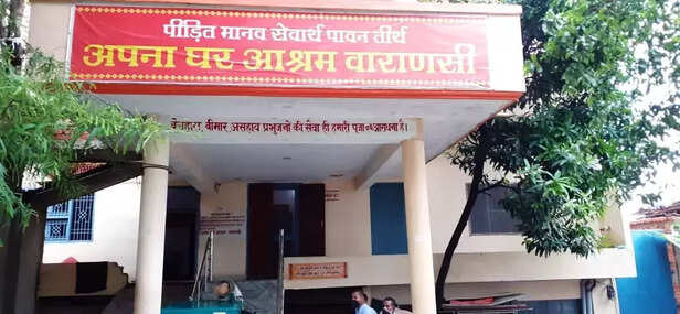 354070-apna-ghar-aashram