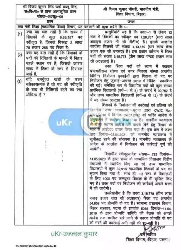 353098-whatsapp-image-2021-05-12-at-094730