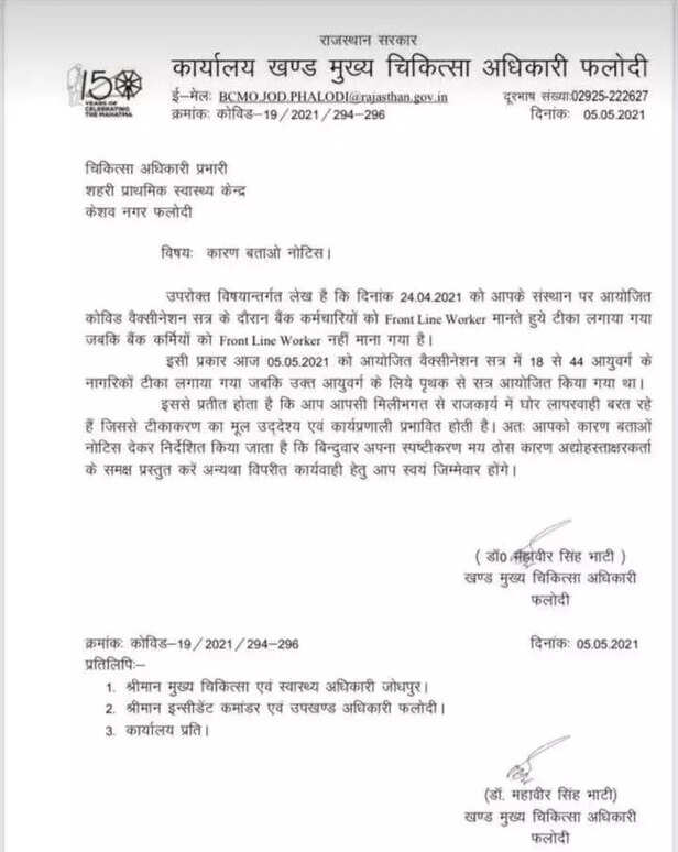 353000-whatsapp-image-2021-05-07-at-120348