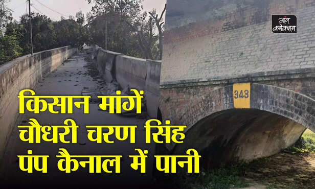 352259-choudhari-charan-singh-scaled