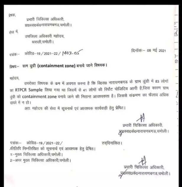 353068-dungri-village-containment-notification