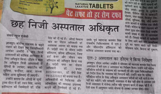 352784-1619530432216-scaled