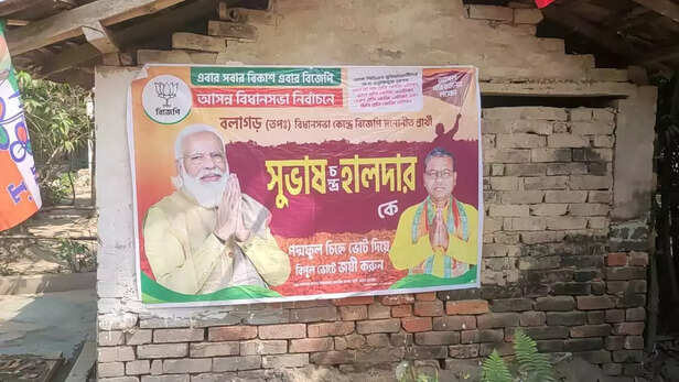 352422-banner-of-bjp-candidate-subhash-chandra-halder-1