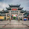 China And Technology