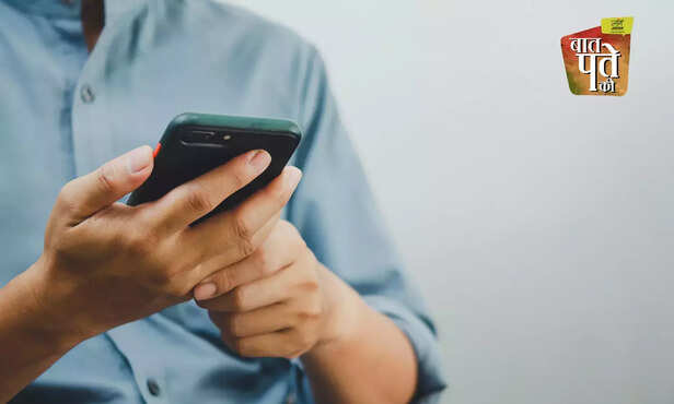 370631-chakshu-report-suspected-fraud-communication-cybercrime-financial-fraud