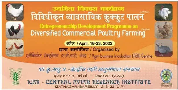 358861-online-poultry-farming-business-training-program-icar-cari-japanese-quail-guinea-fowl-broiler-layer-farming-1