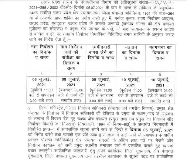 354212-block-pramukh