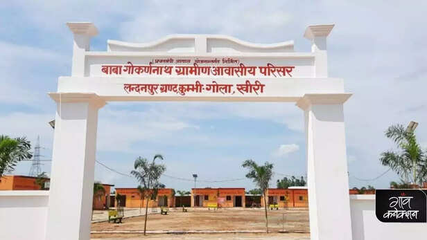 355624-landanpur-grant-lakhimpur-kheri-uttar-pradesh-awas-yojana-housing-scheme-yogi-adityanath-2