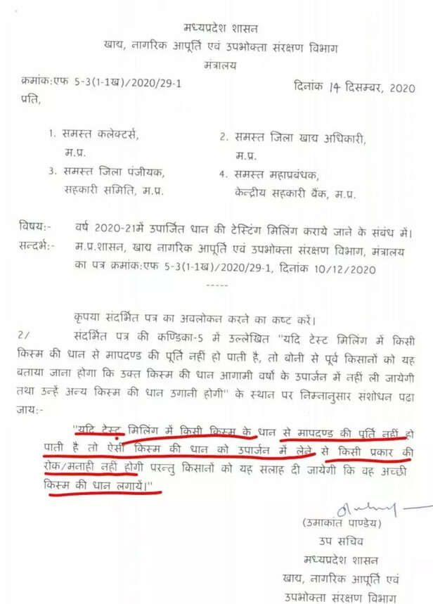 350230-epp1kwou8aalk94-734x1024