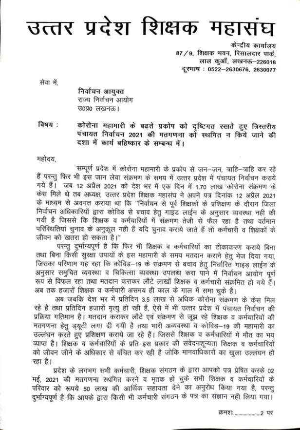 WhatsApp-Image-2021-04-30-at-19.58.39-715x1024