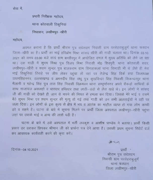 WhatsApp-Image-2021-10-07-at-4.23.33-PM-871x1024