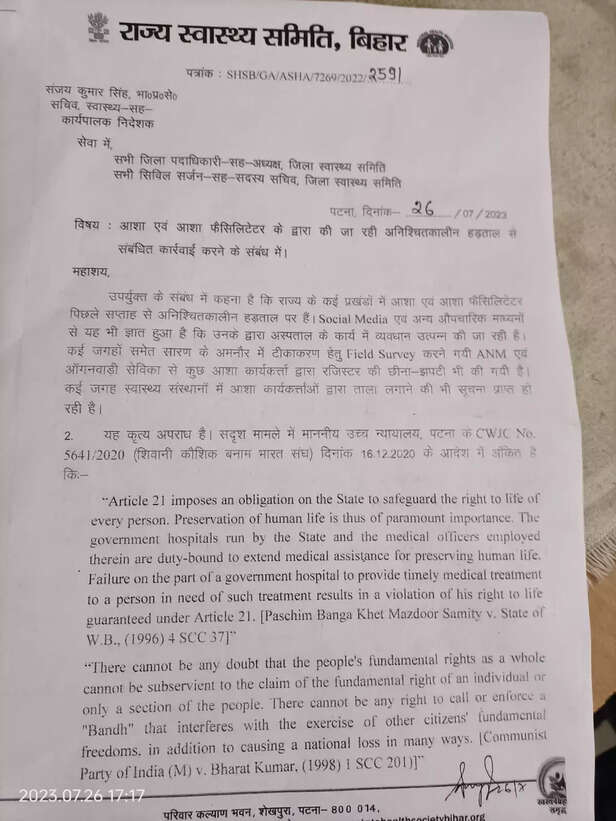 366991-whatsapp-image-2023-08-06-at-210401