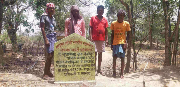 360157-mgnrega-3-scaled-1