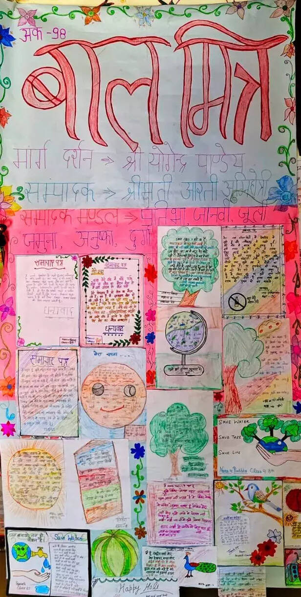 365494-children-newspaper