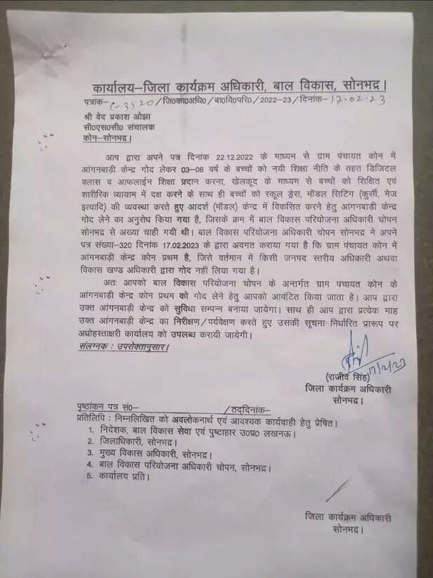 368207-whatsapp-image-2023-09-25-at-113339-am