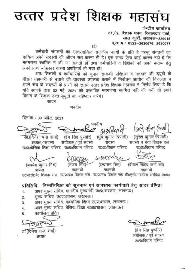 WhatsApp-Image-2021-04-30-at-19.58.40-2-705x1024