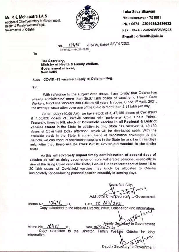 WhatsApp-Image-2021-04-07-at-11.06.22-728x1024