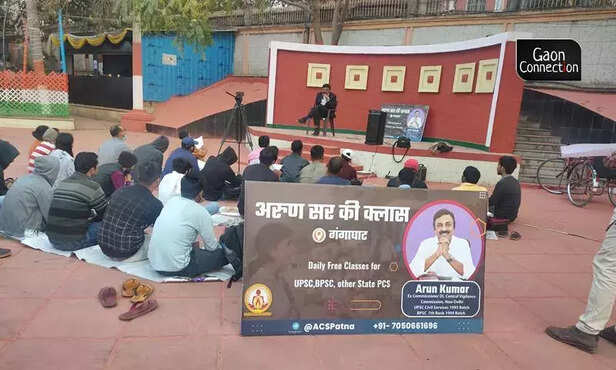 363609-teacher-connection-bihar