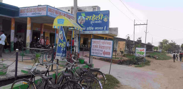 362107-saheli-super-market-in-basai-nawab-in-dholpur-3-scaled-1