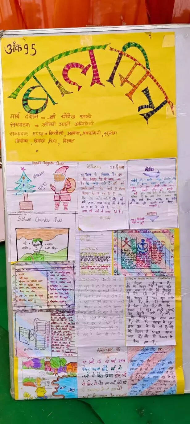 365495-chilldren-newspaper-2