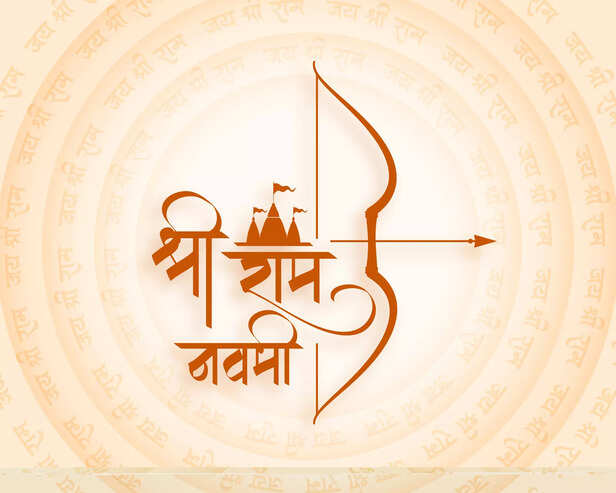 Ram Navami Celebrates the Birthday of Lord Rama