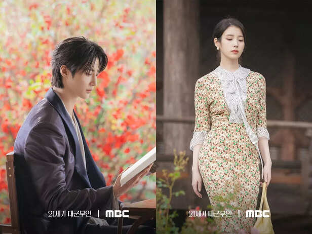 IU and Byeon Woo Seok's Perfect Crown teaser has fans talking