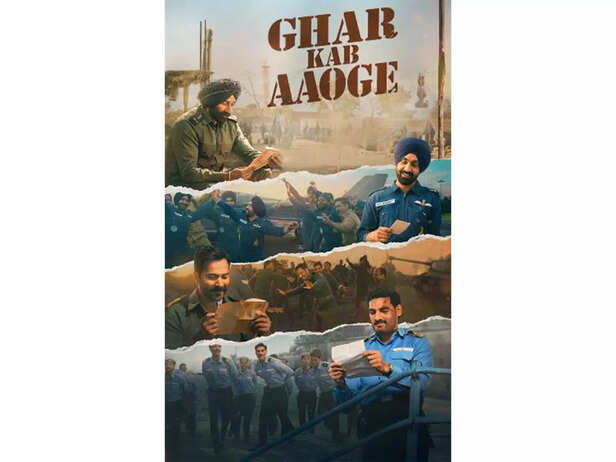 Ghar Kab Aaoge