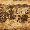 Ghosundi–Hathibada Inscriptions
