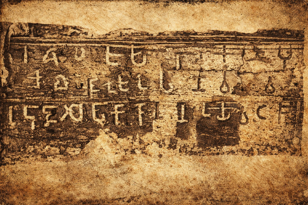 Ghosundi–Hathibada Inscriptions