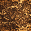 Mora Well inscription