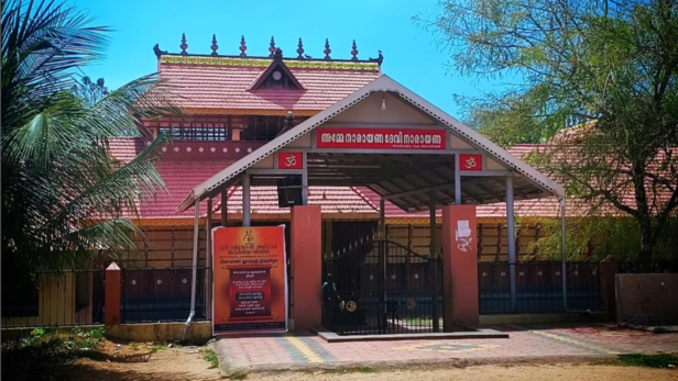 Front View of Sree Bhadrakali Devaswom Temple | Instagram - @kollemcode_sreebhadrakali_ss