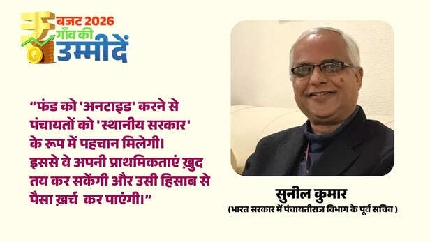 अब समय आ गया है कि केंद्र और राज्य सरकारें यह समझें कि स्थानीय सरकारें शासन व्यवस्था का ज़रूरी हिस्सा हैं।