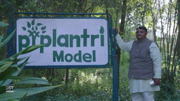 पिपलांत्री ने यह साबित कर दिया कि बदलाव के लिए कानून से ज़्यादा ज़रूरी है सोच।