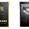 Music Nostalgia: Step Back In Time With Sony's Fresh Take On The Iconic ...
