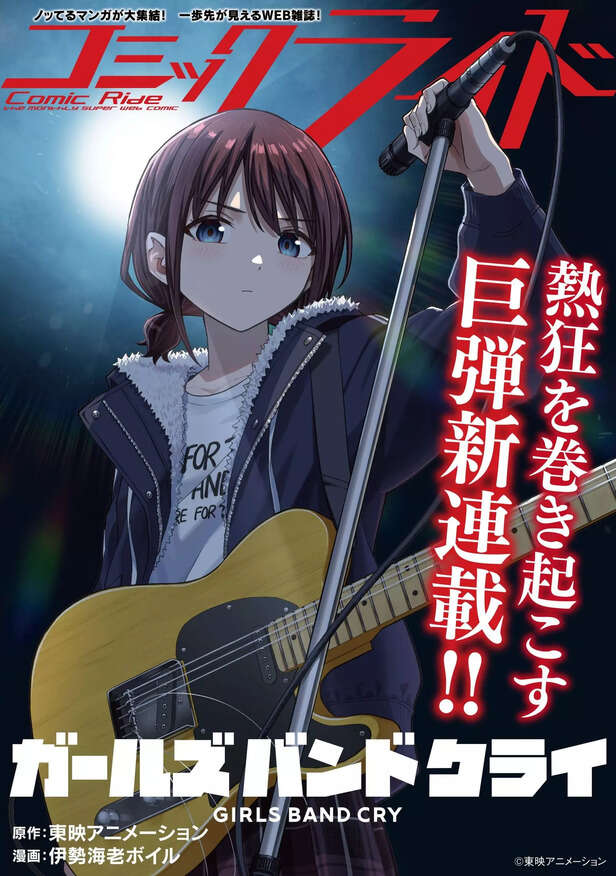 7 sad girl anime that hurt, heal, and stay with you