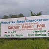 89 Unpaid Labourers Have Died So Far As PSU Paper Mill In Assam Fails ...