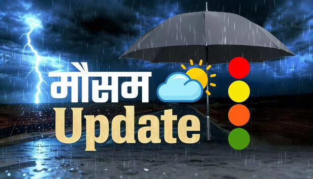 मौसम का कलर कोड क्या बताता है?