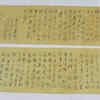 Thieves Sold Scroll Worth Rs 2200 Crore For Rs 5,000 To A Man Who Tore ...