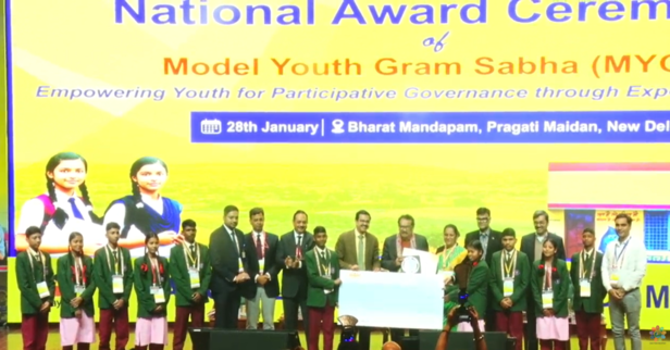 मॉडल युवा ग्राम सभा का पहला पुरस्कार