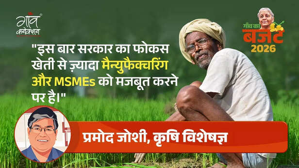 कृषि विशेषज्ञ डॉ प्रमोद कुमार जोशी 