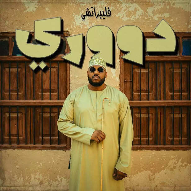 FA9LA rapper Flipperachi is finally pulling up to India: Venues and dates announced