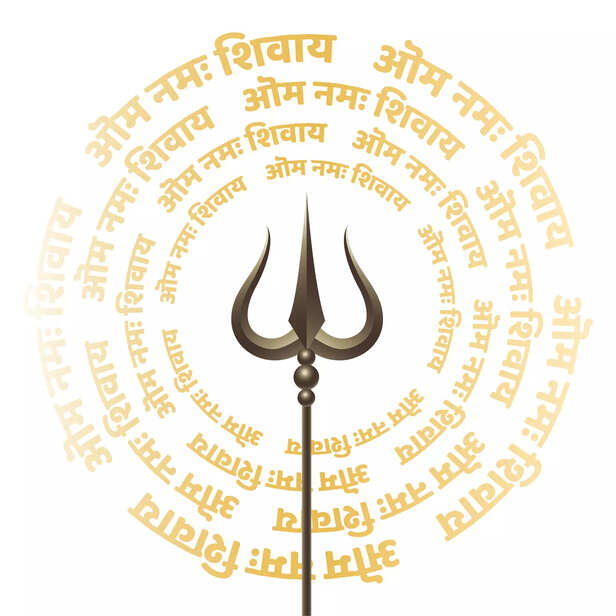 Om Namah Shivaya