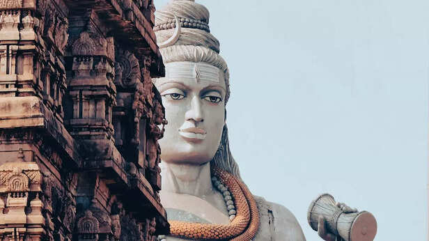 Lord Shiva