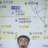 Uber's 'Ghost Drivers' In China Are Scaring Customers Into Paying A ...
