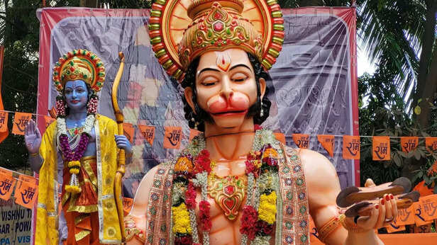 Lord Hanuman
