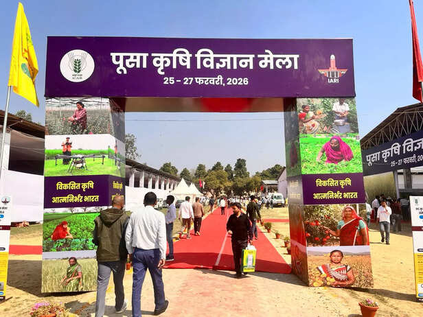 पूसा कृषि विज्ञान मेला–2026