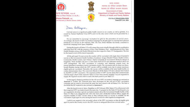 स्वास्थ्य एवं परिवार कल्याण मंत्रालय के तहत यह अभियान