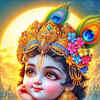 Krishna