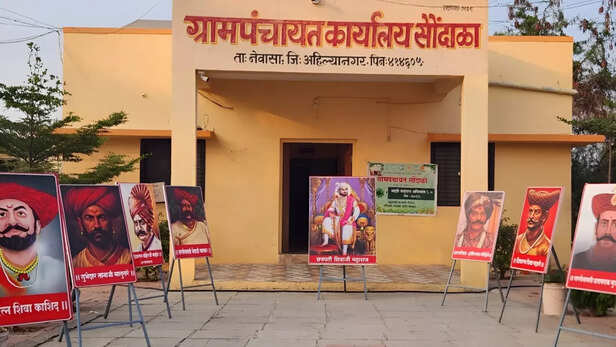 जाति मुक्त गाँव-सौंदाला