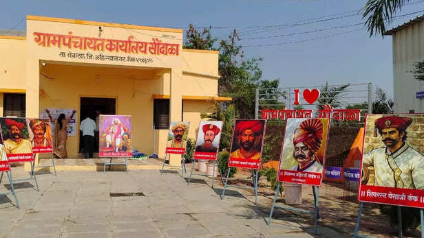 गाँव को बनाना है आर्थिक रूप से मजबूत